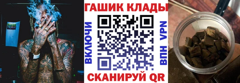 Купить Менделеевск Марихуана  COCAIN  NBOMe  Меф  Гашиш 