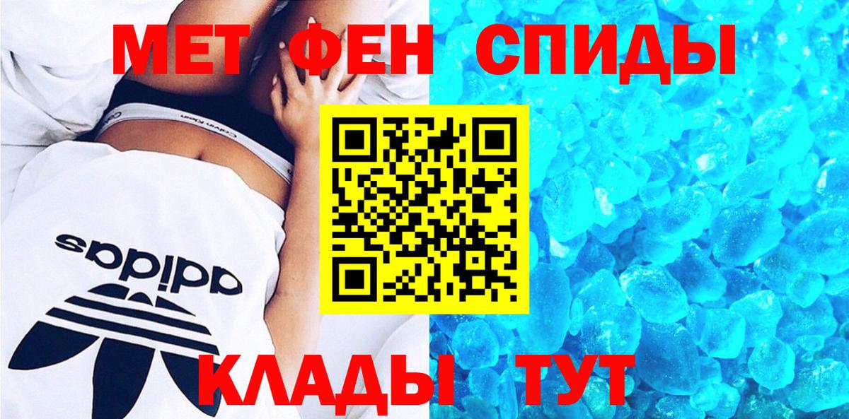АМФЕТАМИН  Вход с VPN  АМФЕТАМИН  Амфетамин VHQ  Менделеевск 