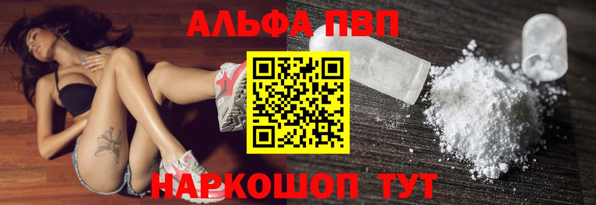 Марихуана Менделеевск