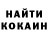 Amphetamine Розовый iON ghOST