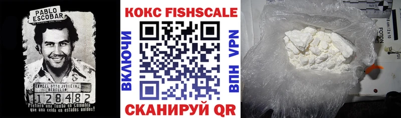 Кокаин 99%  Менделеевск 