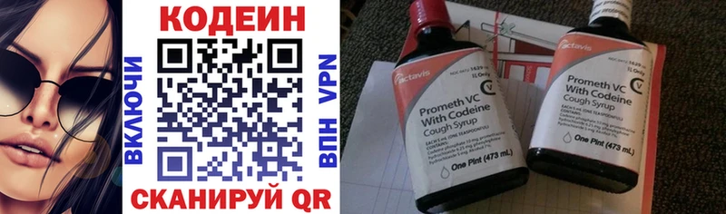 OMG вход  Менделеевск  Кодеиновый сироп Lean Purple Drank 