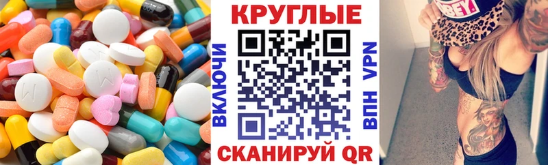 где можно купить наркотик  Менделеевск  Ecstasy ешки 