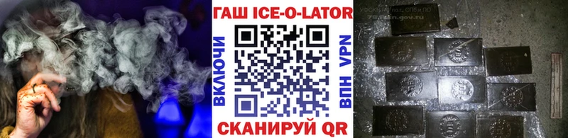 ГАШ hashish  магазин продажи наркотиков  Менделеевск 