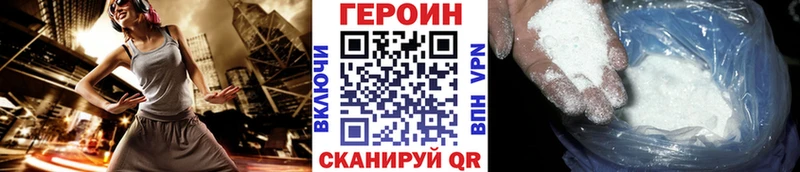 купить наркотик  Менделеевск  Героин Афган 