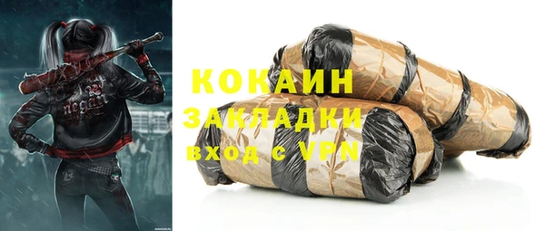 кокаин Всеволожск