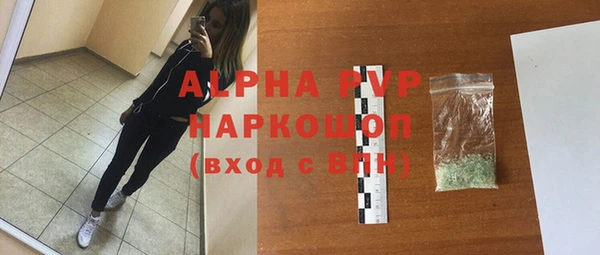 винт Алексеевка