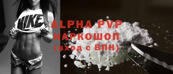 метадон Абаза