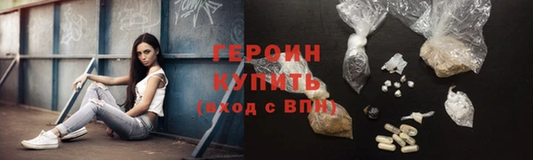 марки lsd Абинск