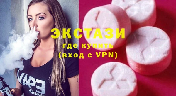 мескалин Абдулино