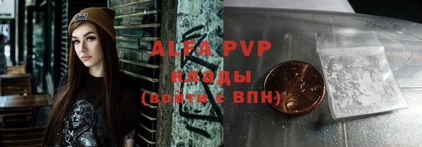 винт Алексеевка
