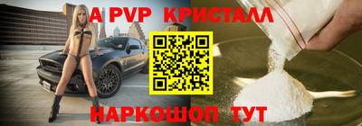 скорость mdpv Ливны