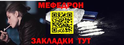 мет Малоярославец
