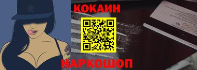 кокаин премиум Ликино-Дулёво