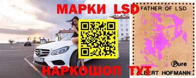 героин Лесосибирск