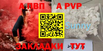 скорость mdpv Ливны