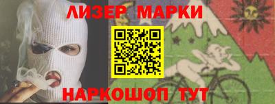 марки nbome Малгобек