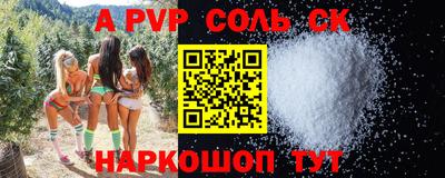 героин Лесосибирск