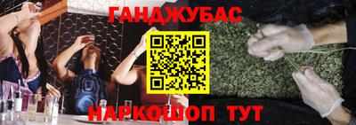 героин Лесосибирск