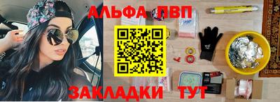 марки nbome Малгобек