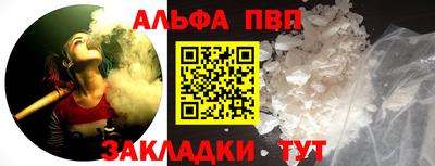 скорость mdpv Ливны