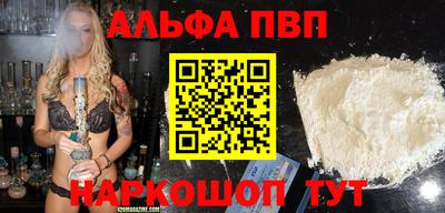 скорость mdpv Ливны