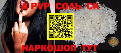 скорость mdpv Ливны