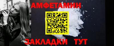 скорость mdpv Ливны