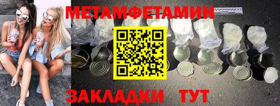 мет Малоярославец