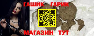 героин Лесосибирск