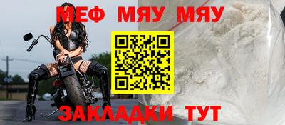 скорость mdpv Ливны