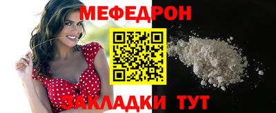 скорость mdpv Ливны