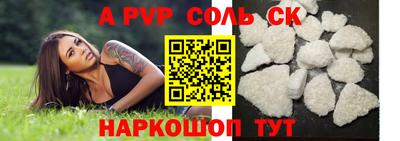 меф VHQ Мариинск