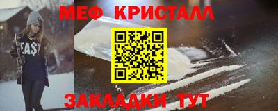 скорость mdpv Ливны