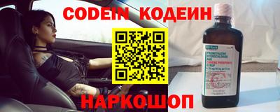 скорость mdpv Ливны