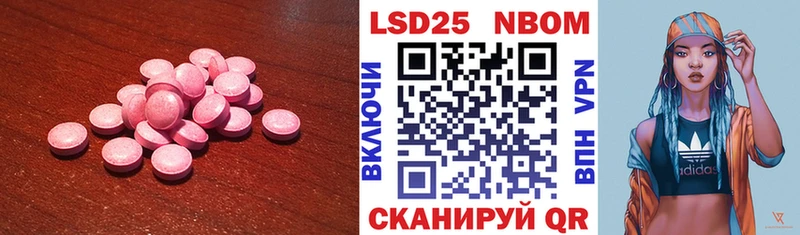 Лсд 25 экстази кислота  Менделеевск 