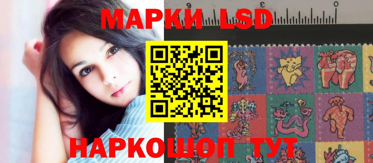 Лсд 25 экстази ecstasy  Лсд 25 экстази ecstasy  Менделеевск  Вход с VPN 