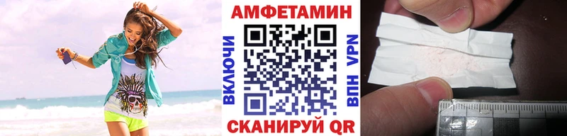 Первитин мет Менделеевск