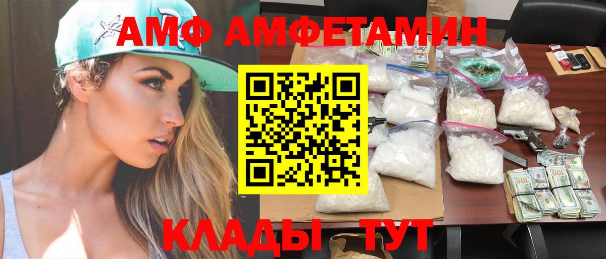 Метамфетамин Декстрометамфетамин 99.9%  Вход с VPN  Менделеевск  Метамфетамин Декстрометамфетамин 99.9% 
