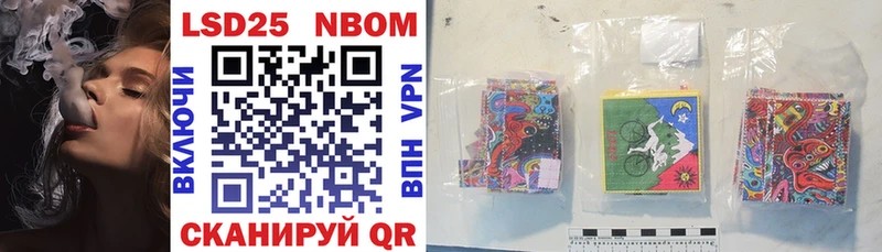где купить   Менделеевск  Марки 25I-NBOMe 1,5мг 