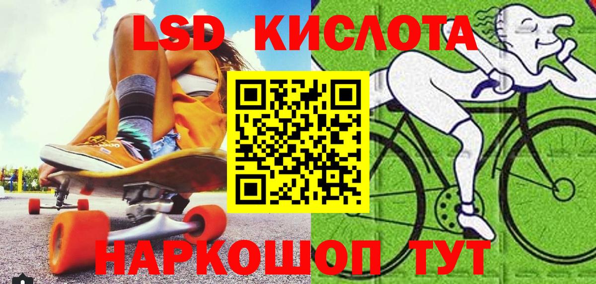 Менделеевск  Марки NBOMe  Вход с VPN  Марки N-bome 1,8мг 
