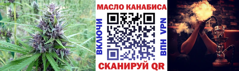 ТГК вейп с тгк  Менделеевск 