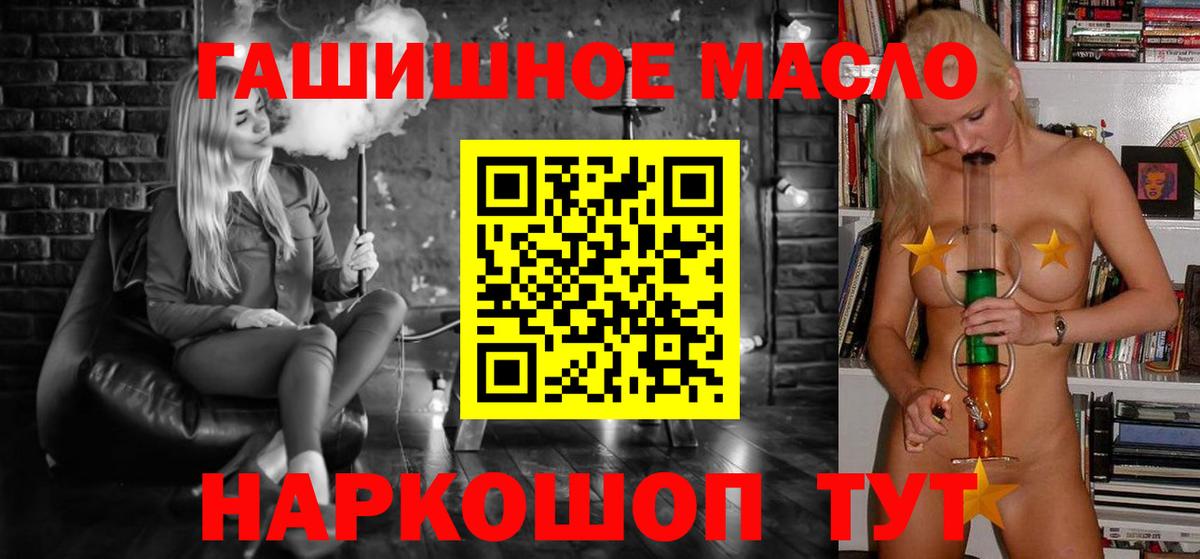 omg ССЫЛКА  ТГК концентрат  Вход с VPN  Менделеевск 