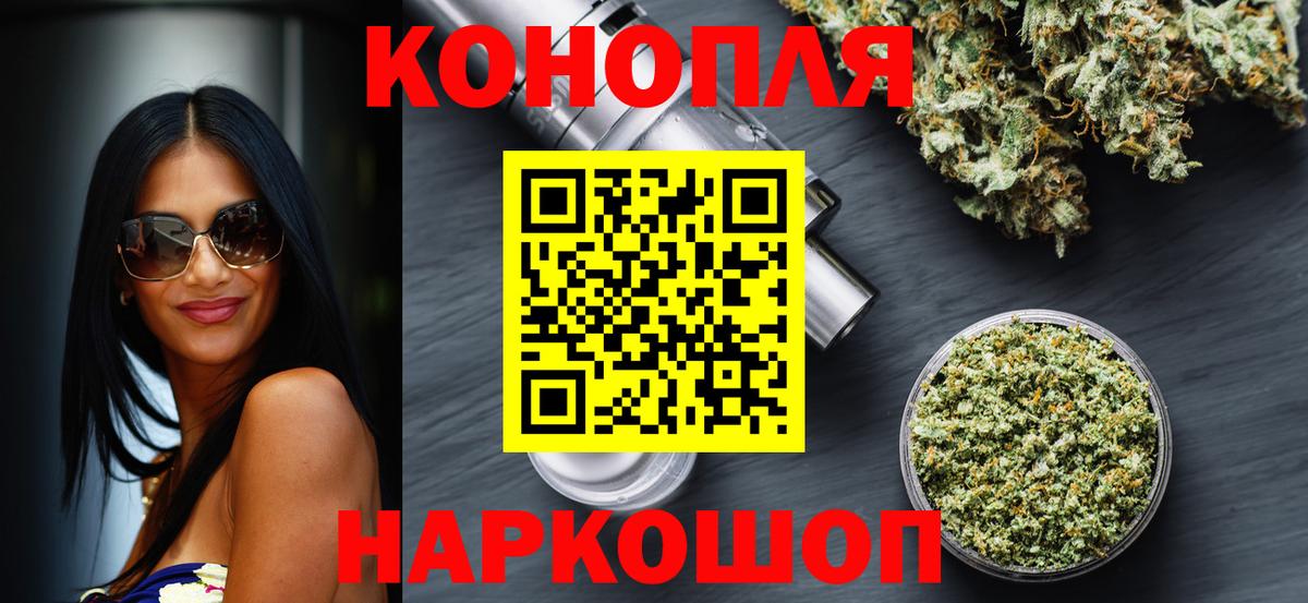 Менделеевск  Марихуана LSD WEED  Вход с VPN  Каннабис LSD WEED  Шишки марихуана гибрид 