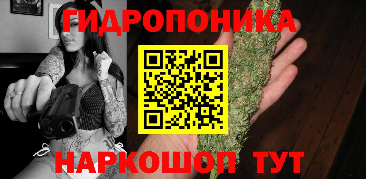 Каннабис MAZAR Менделеевск